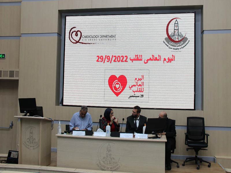 A lecture at the Faculty of Medicine to raise awareness of heart diseases and methods of prevention within the celebration of World Heart Day