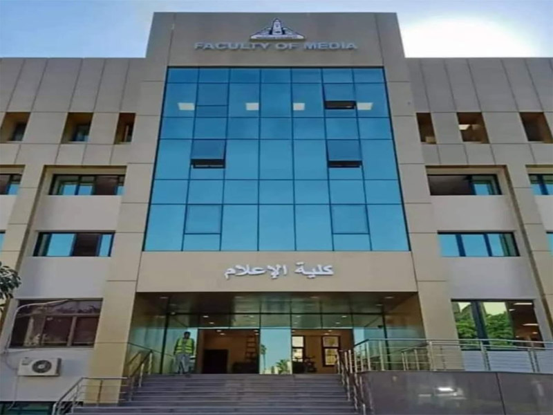 بدء الدراسة بكلية الإعلام جامعة عين شمس للعام الجامعي الجديد