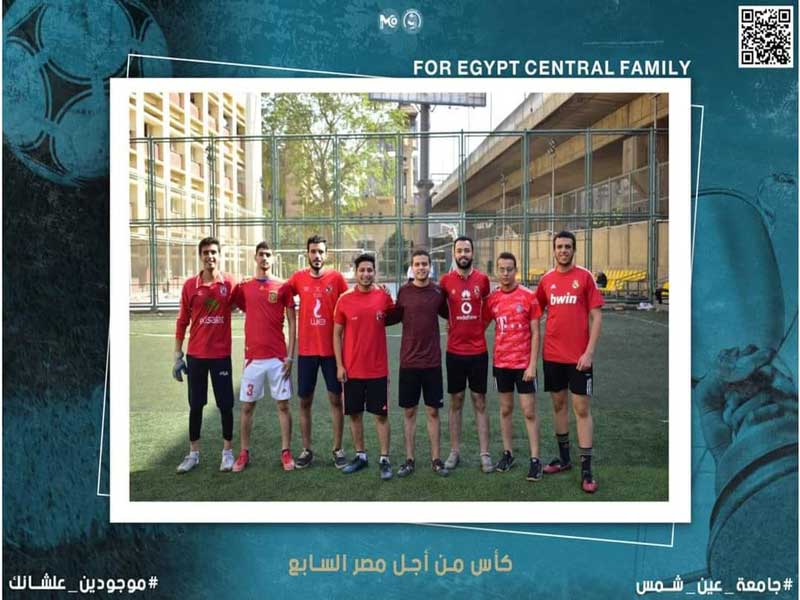 Cup for Egypt ... Reaches the round of 16 in the five-a-side football and completes the table tennis activities