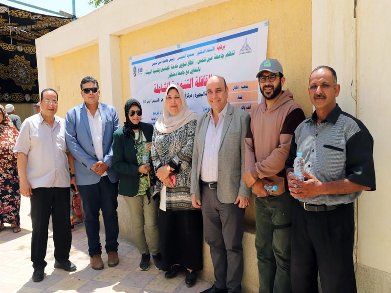 Ain Shams University convoy succeeds in serving the people of Beheira Governorate as part of "a Dignified life" initiative