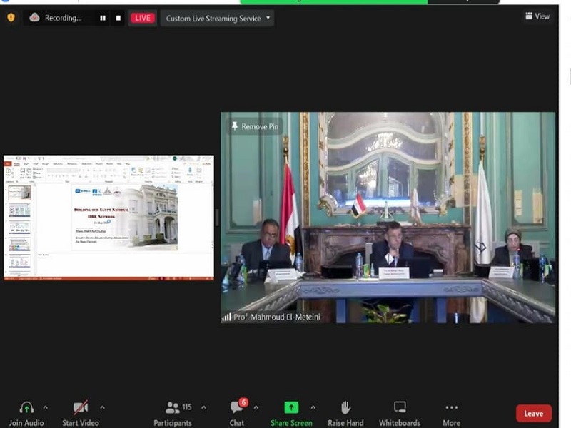 افتتاح المركز القومي المصري للمعهد الدولي للتعلم عن بعد IIOE التابع لمنظمة اليونسكو