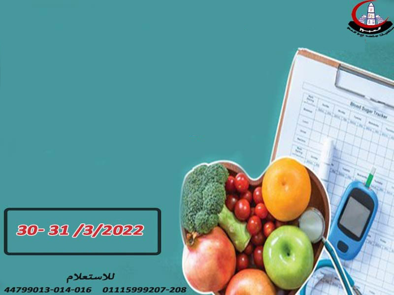 مستشفى جامعة عين شمس التخصصي بالعبور تطلق مبادرة للكشف المجاني على مرضى السكري