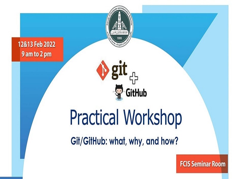 لتعلُم متطلبات التحكم في تطوير وإصدار البرمجيات بحاسبات عين شمس  Git/GitHub ورشة عمل لـ