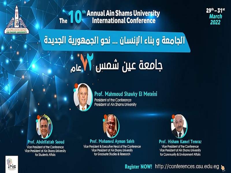 "The University and Human Building... Towards the New Republic" The 10th International Scientific Conference of Ain Shams University