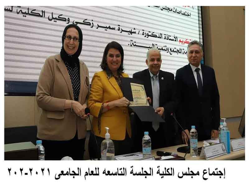 The Faculty of Medicine Council honors a number of faculty professors