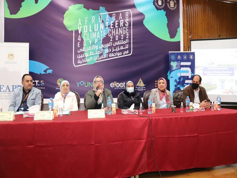 "The Arab and African Forum to Strengthen the Role of Volunteers to Confront Climate Change" at the Faculty of Graduate Studies and Environmental Research