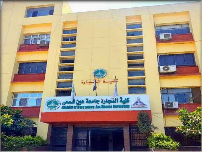 كلية التجارة بجامعة عين شمس تستعد لبدء الدراسة بالفصل الدراسي الثاني