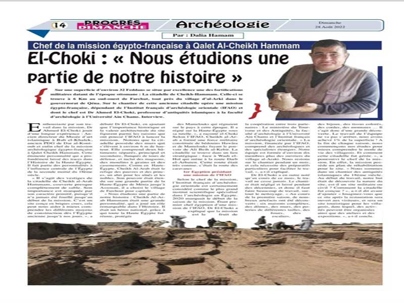 A report in (Le Progrès Egyptien) newspaper about the excavations of the Egyptian-Egyptian mission