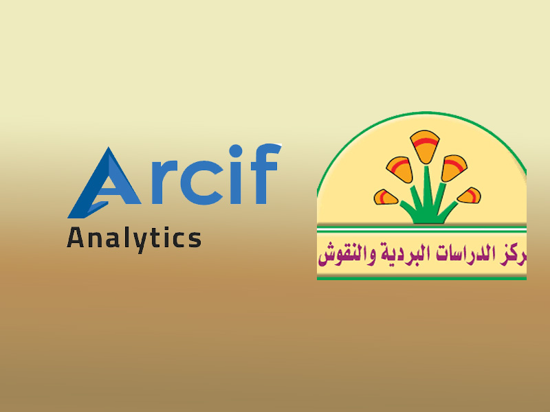 The Journal of Papyrus Studies and Inscriptions at Ain Shams University succeeds in achieving the criteria for accrediting Arcif factor that are compatible with scientific standards