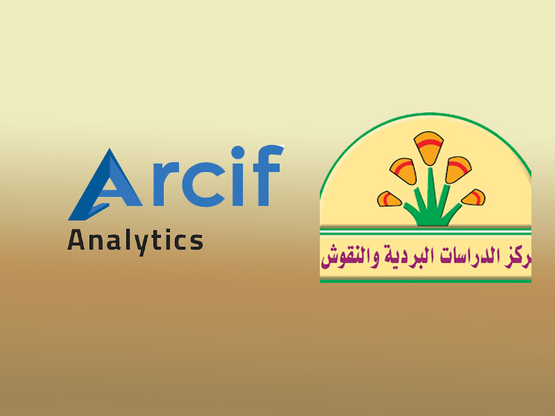 مجلة الدراسات البردية والنقوش بجامعة عين شمس تنجح في تحقيق معايير اعتماد معامل أرسيف المتوافقة مع المعايير العلمية