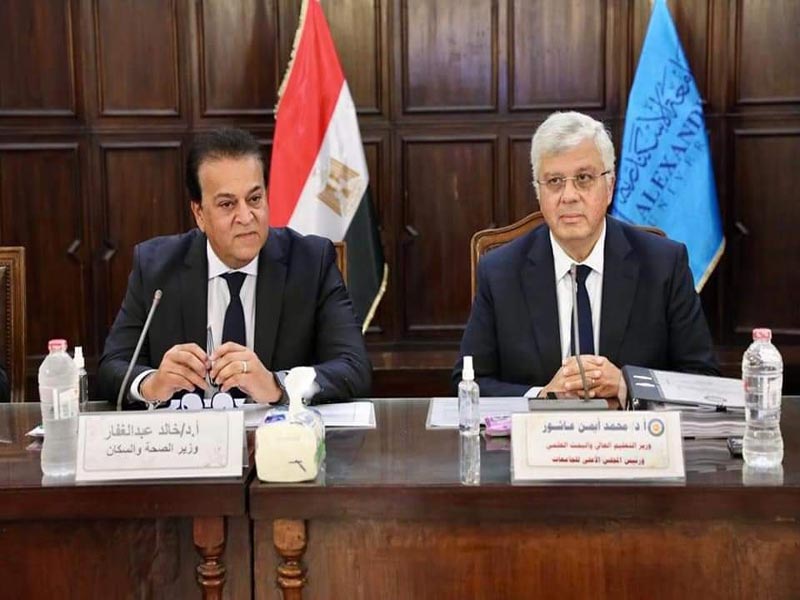 The Minister of Higher Education chairs the meeting of the Supreme Council of Universities at Alexandria University