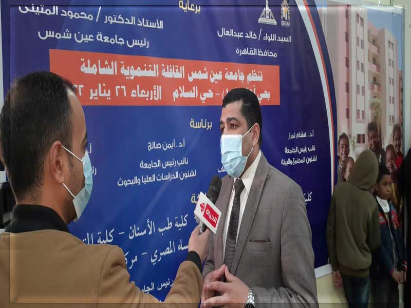 The activity of the Adult Education Center at Ain Shams University in the comprehensive development convoy in (Ahalina) district in the Salam neighborhood