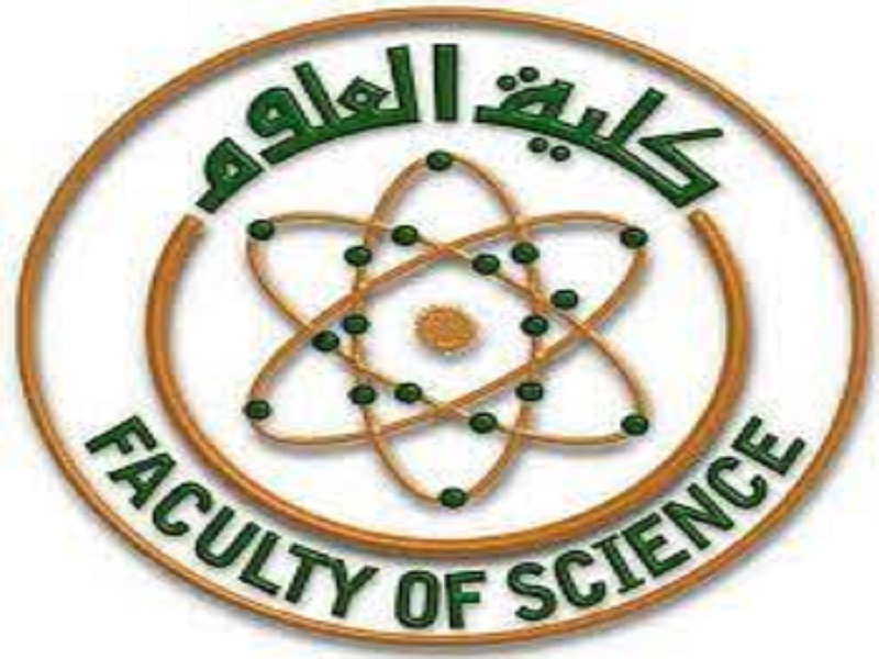 For the first time... the Faculty of Science, Ain Shams University, operates with a list of graduate studies with a credit-hour system