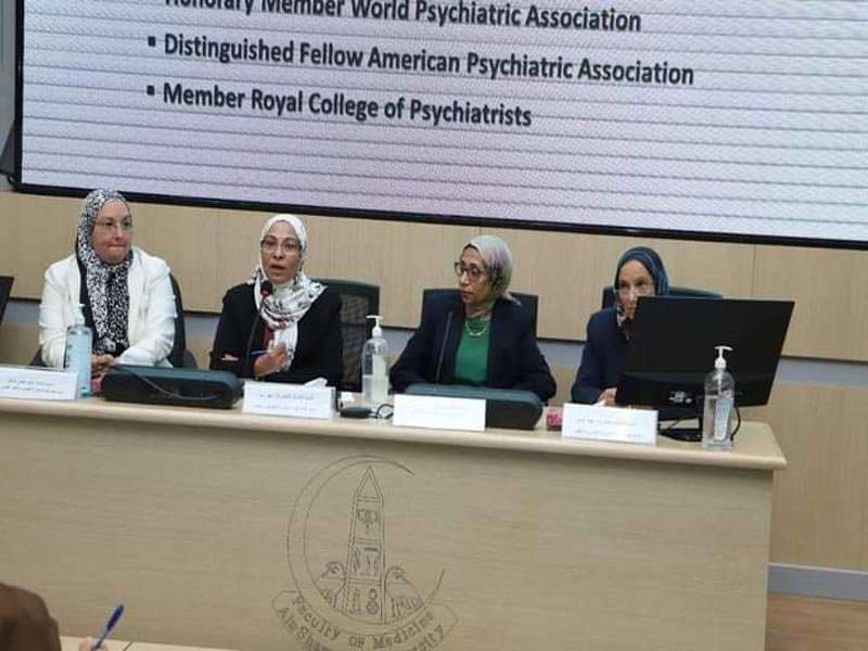 The Faculty of Medicine and Hospitals at Ain Shams University celebrates the World Mental Health Day with an awareness lecture on mental illnesses