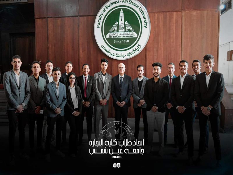 Appointment of the Faculty of Commerce Student Union Council for the academic year 2022-2023
