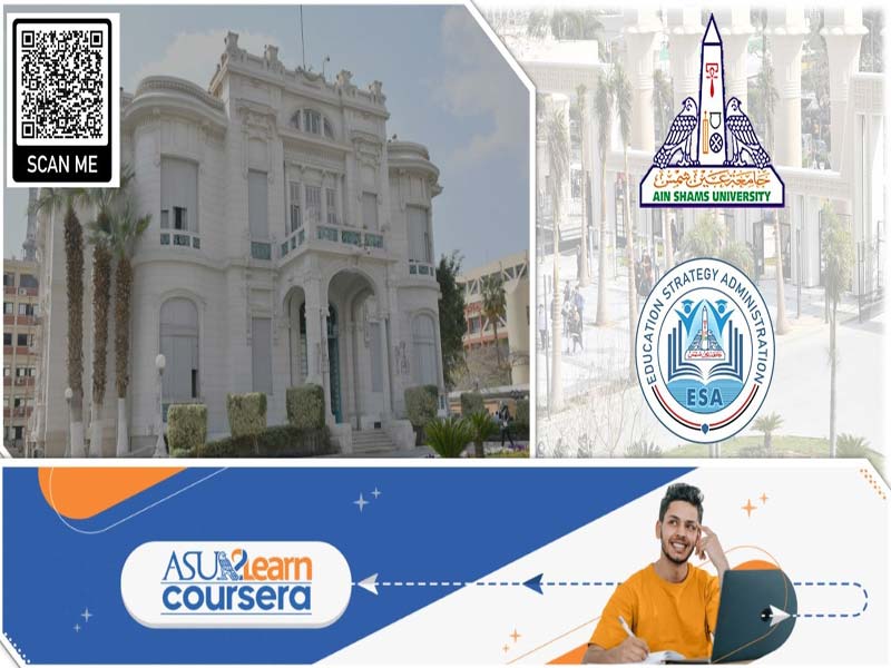 Starting the operation of Coursera platforms in the faculties of Ain Shams University