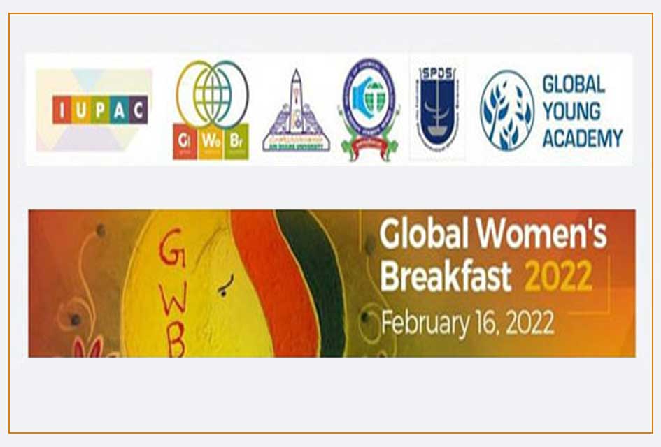 Next Wednesday...Ain Shams University participates in the International Women's Breakfast