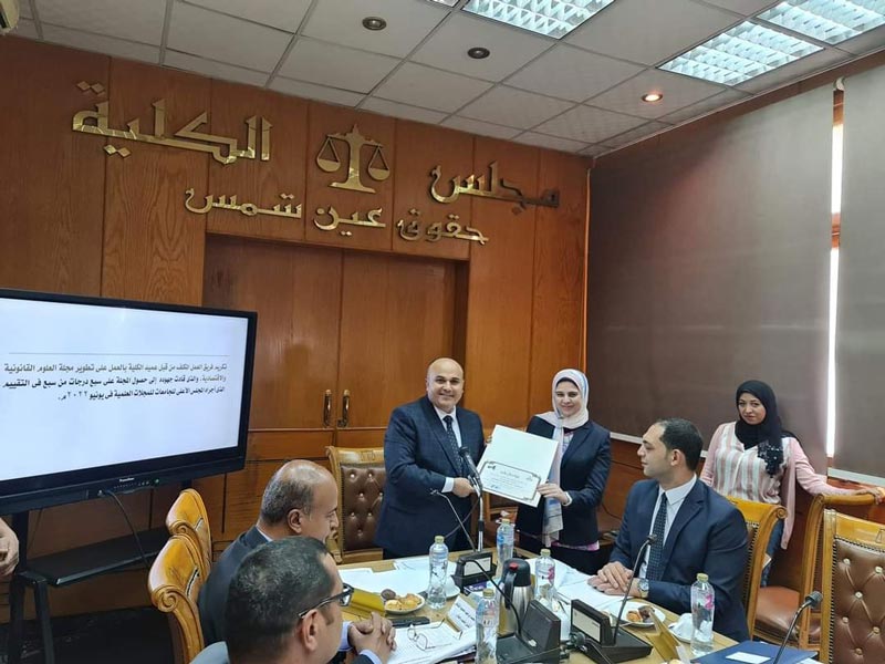 مجلس كلية الحقوق بجامعة عين شمس يعقد جلسته الشهرية العادية