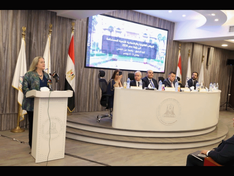 انطلاق مؤتمر الجوانب القانونية والاقتصادية للتنمية المستدامة في ضوء رؤية مصر ۲۰۳۰ بحقوق عين شمس