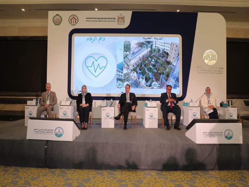 Ain Shams University participates in the Arab Housing Conference in its seventh session