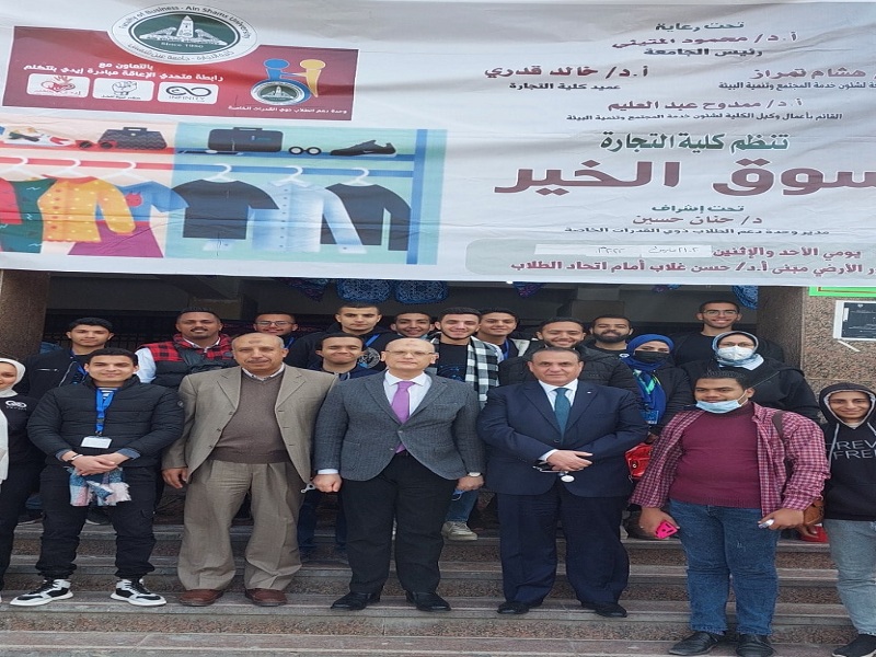 The Dean of the Faculty of Business inaugurates Souk Al-Khair exhibition in the faculty