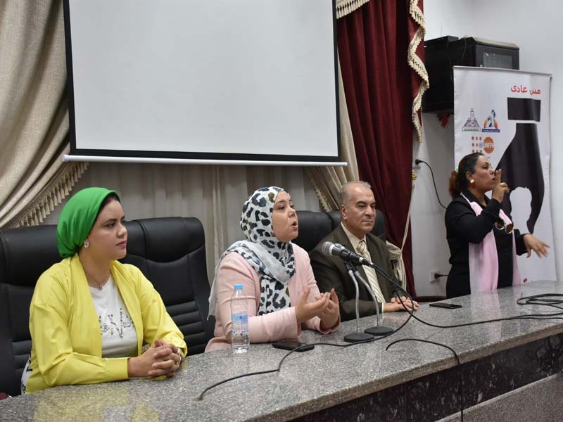 فاعليات مبادرة "معًا" لدعم طلاب ذوي الإعاقة بتربية نوعية جامعة عين شمس