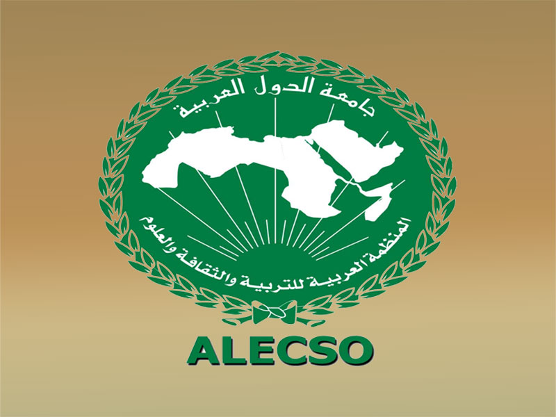 ALECSO Award for Creativity and Innovation for Young Researchers in the Arab World, sixth session 2022