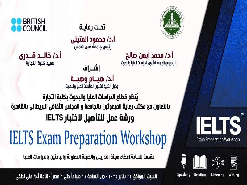 An electronic workshop to qualify for the IELTS test for the first time at the Faculty of Business