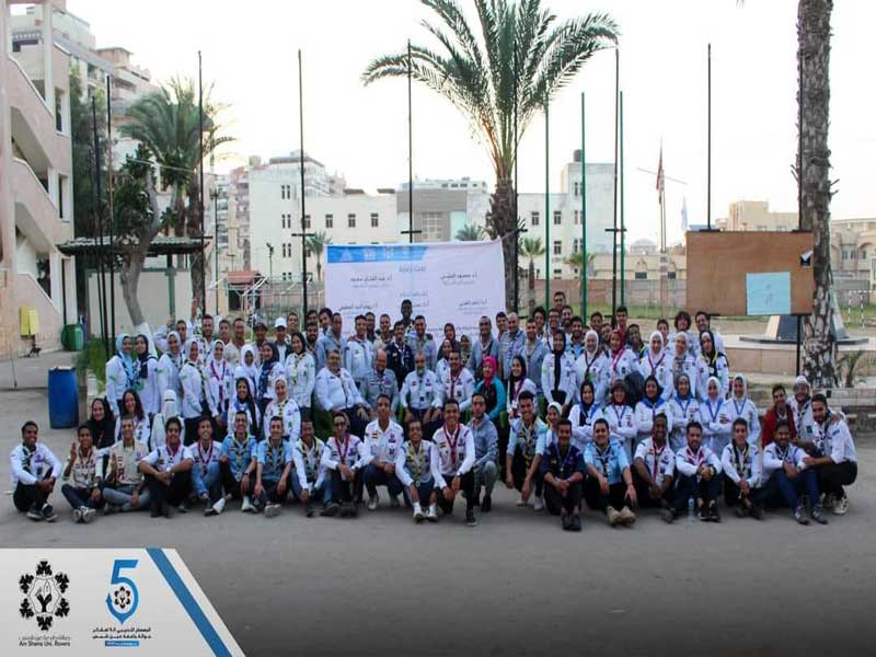The activities of the training camp for male and female scouting of Ain Shams University at Port Said International Camp for Scouts and Guides