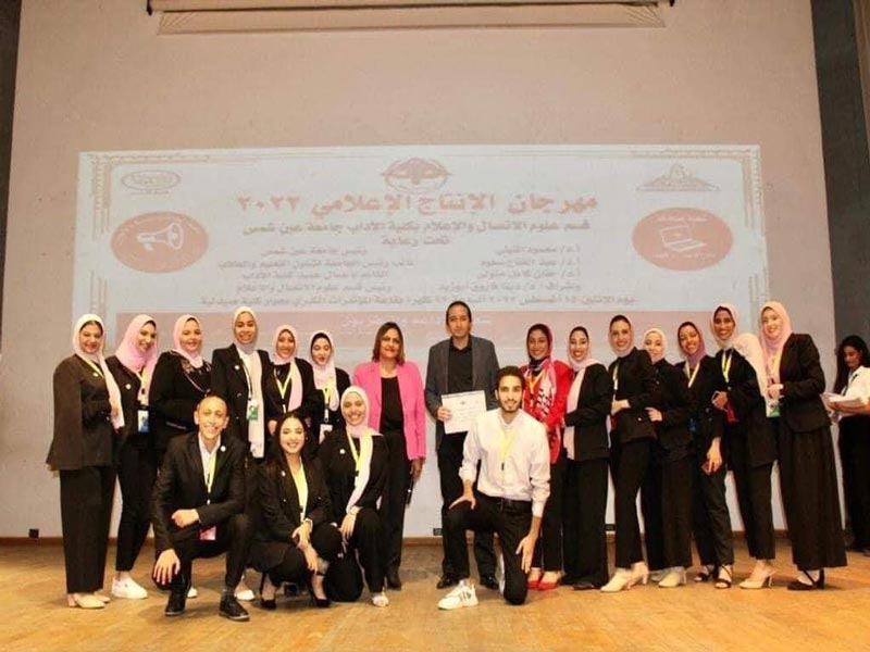 The Department of Media at the Faculty of Arts, Ain Shams University, wins distinguished positions in the International Media Creativity Competition