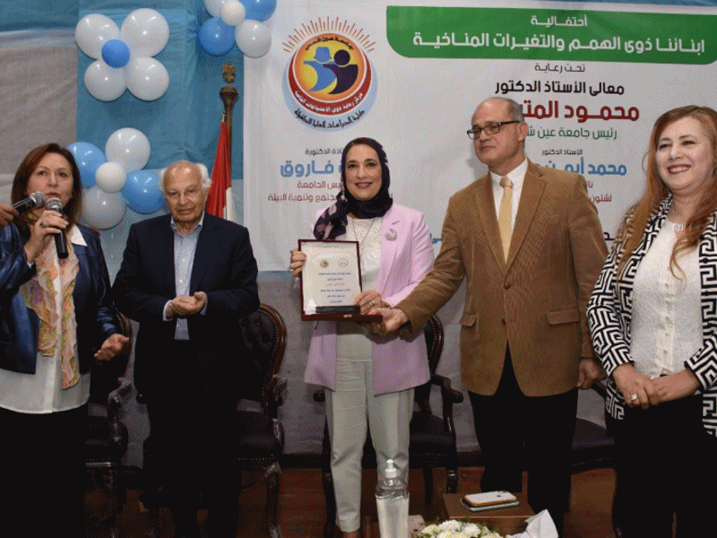 The Vice President of Ain Shams University witnesses a celebration for the children of the Center for the Care of Children with Special Needs at the Faculty of Graduate Studies for Childhood