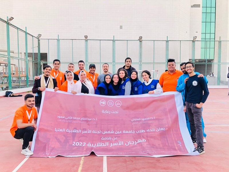 Results of handball and table tennis competitions at the Student Families Festival at Ain Shams University