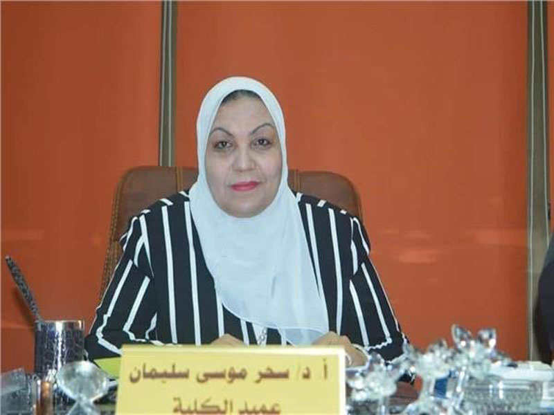 Prof. Dr. Sahar Moussa, Acting Dean of the Faculty of Nursing