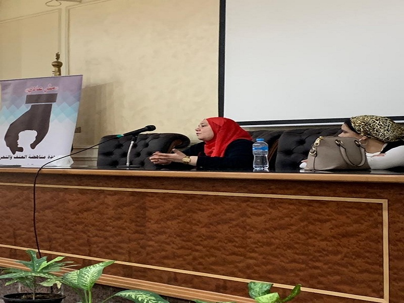A workshop for consultants and specialists at the Anti-Violence Unit at Ain Shams University to develop their skills