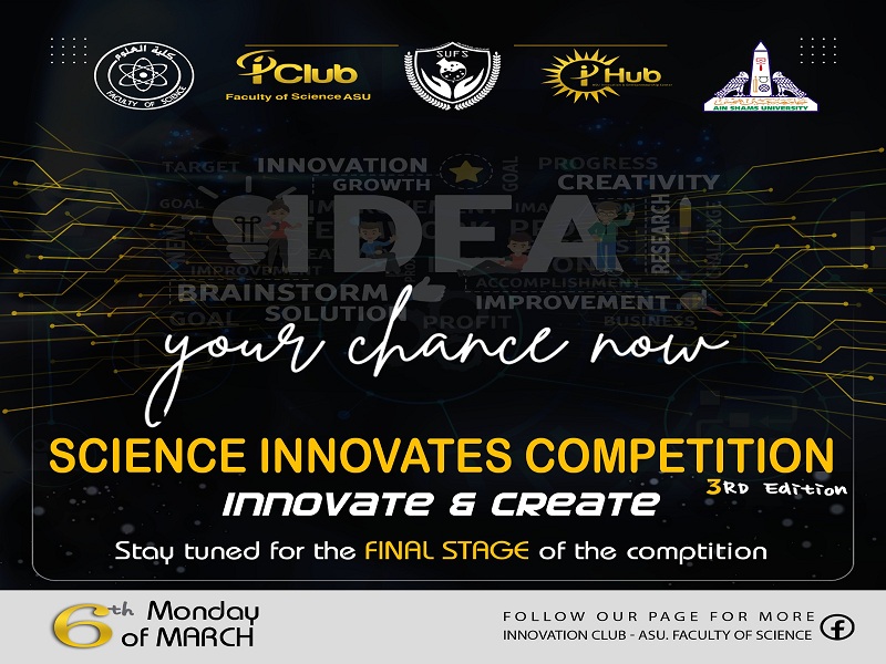 Monday, March 6... The final events of Science Innovate Competition at Ain Shams University