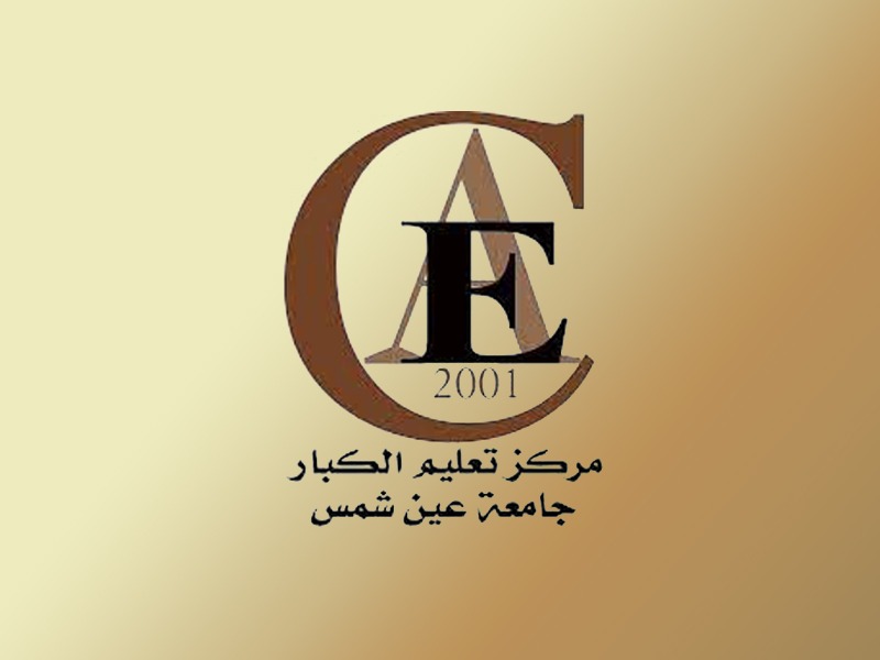 Training practices and their implications for adult education programs… A conference organized by the Adult Education Center