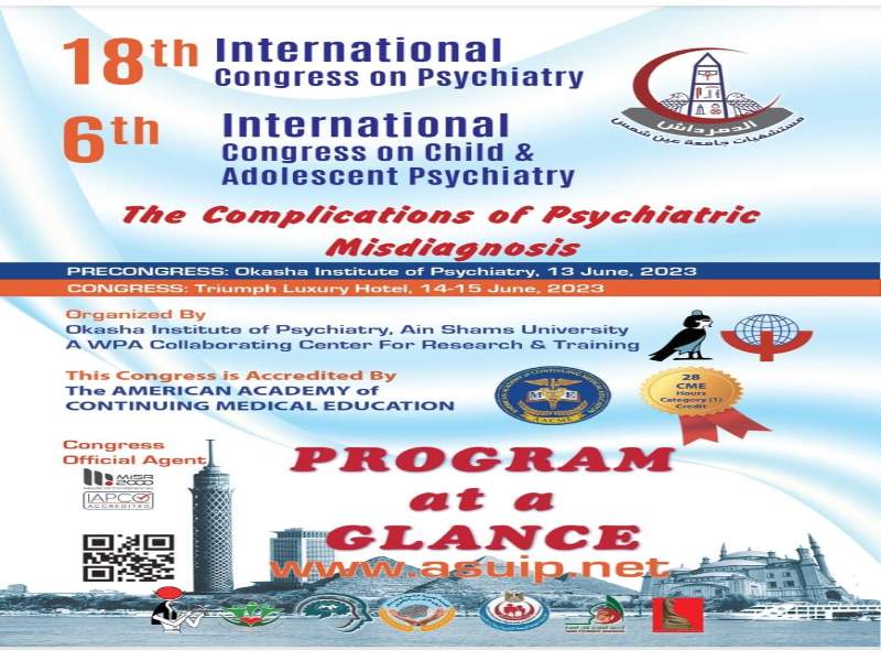 13 يونيو.. انطلاق المؤتمر الدولي الثامن عشر للطب النفسي والدولي السادس لطب نفس الأطفال والمراهقين