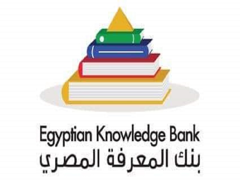 November 22-23... A Workshop on the Egyptian Knowledge Bank