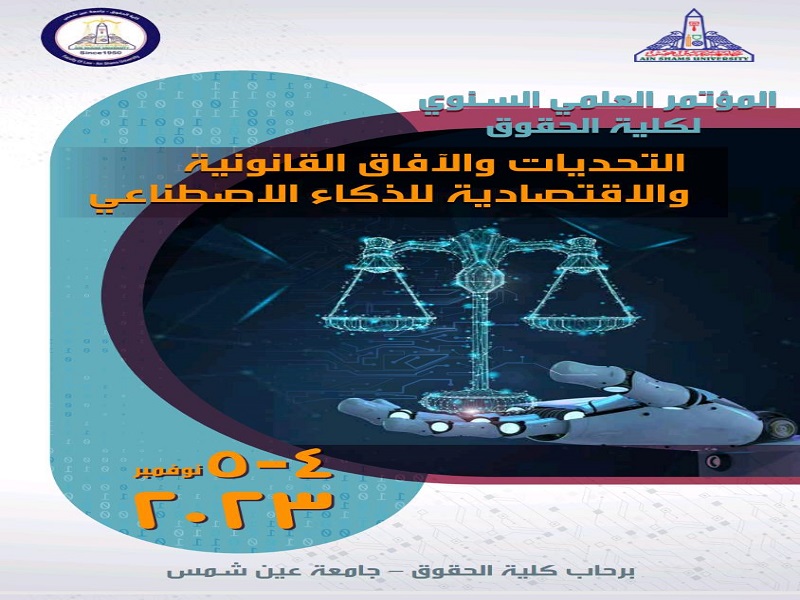 The Faculty of Law invites to participate in its annual scientific conference entitled "Challenges and Legal and Economic Prospects of Artificial Intelligence"
