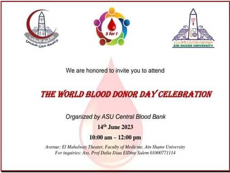 بنوك الدم بمستشفيات جامعة عين شمس تحتفل باليوم العالمي للتبرع بالدم يوم الرابع عشر من شهر يونيو