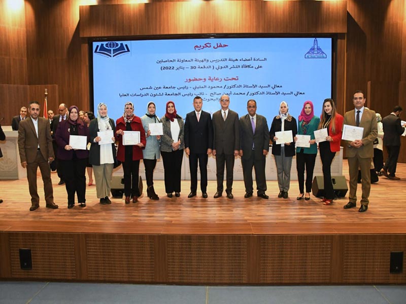 The President of Ain Shams University and the Vice President for Postgraduate Studies and Research honor the batch (30) of the international publication award recipients
