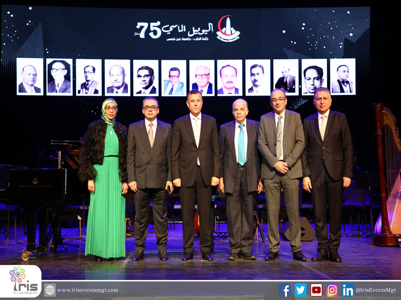 Part of the Faculty of Medicine's celebration of the "Diamond Jubilee" and a concert by Omar Khairat