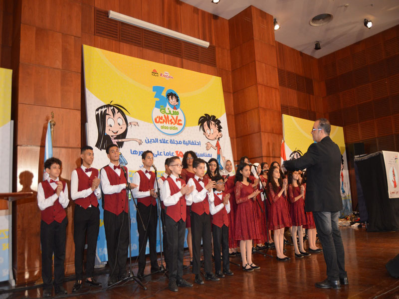 Participation of the children of the Center for People with Special Needs in the celebration of Aladdin magazine, its 30th anniversary