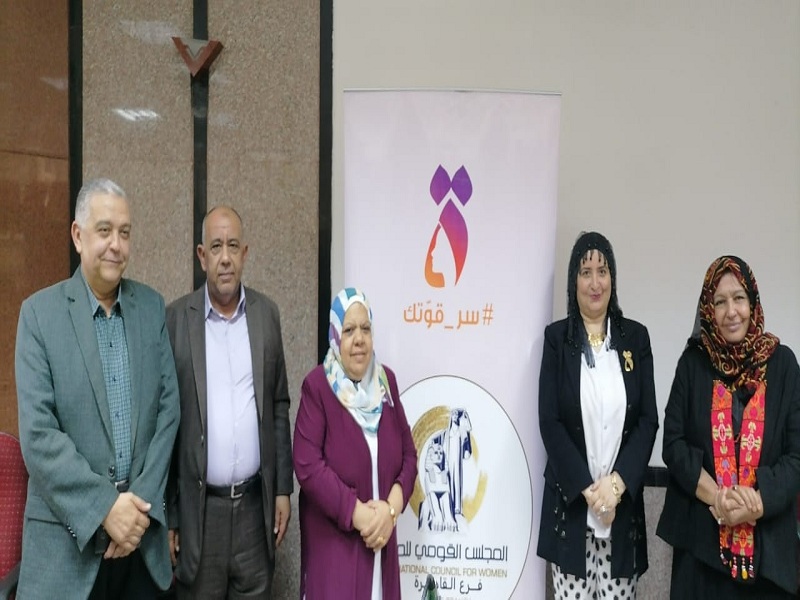 The activities of a symposium entitled “Egyptian Women: An Immortal History of Patriotism” at the Faculty of Agriculture