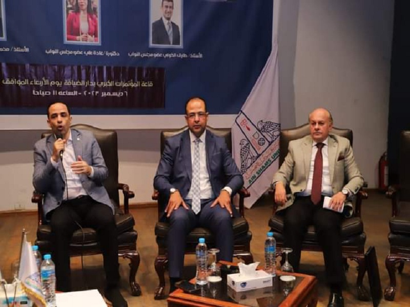 "Participating in the presidential elections... developing electoral awareness towards university employees under the slogan Ain Shams University elects" …a symposium organized by the Middle East Research and Future Studies Center