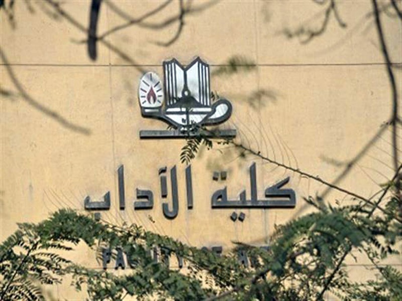 انطلاق امتحانات الفصل الدراسي الصيفي للعام الجامعي 2022/2023 بآداب عين شمس