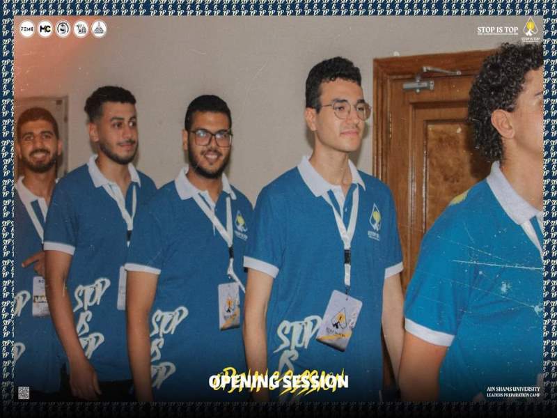 The launch of the student leadership preparation camp for Ain Shams University in the youth city in Abu Qir, organized by the "Students for Egypt Family" and Ain Shams University Students Union