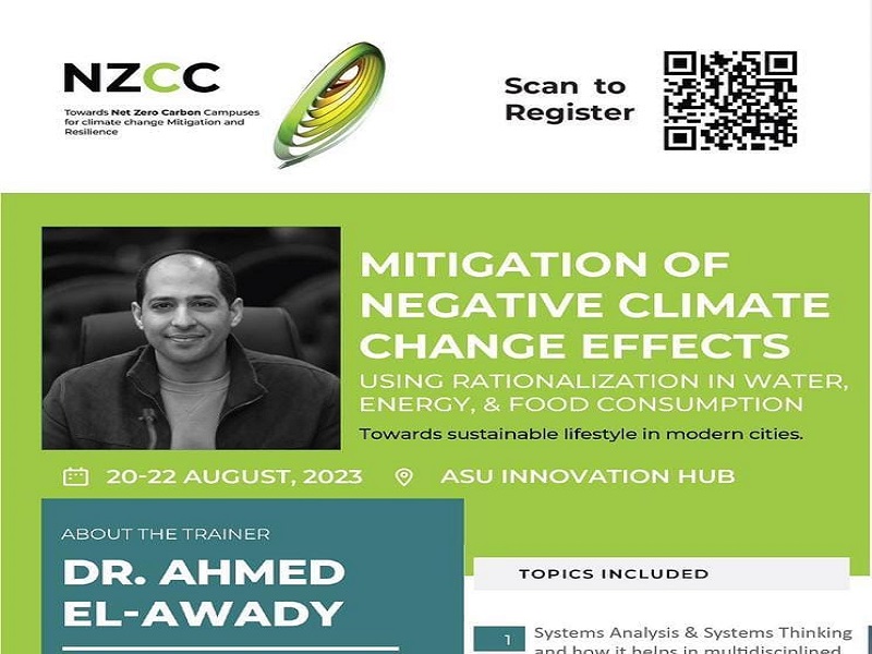 "Net Zero Carbon Campus"… A training course at the Innovation and Entrepreneurship Center at Ain Shams University