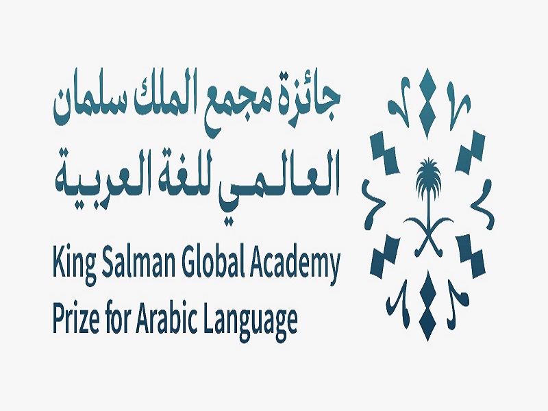 Ain Shams University competes with three candidates from the university's faculties in the King Salman International Academy Award for Arabic Language 2023