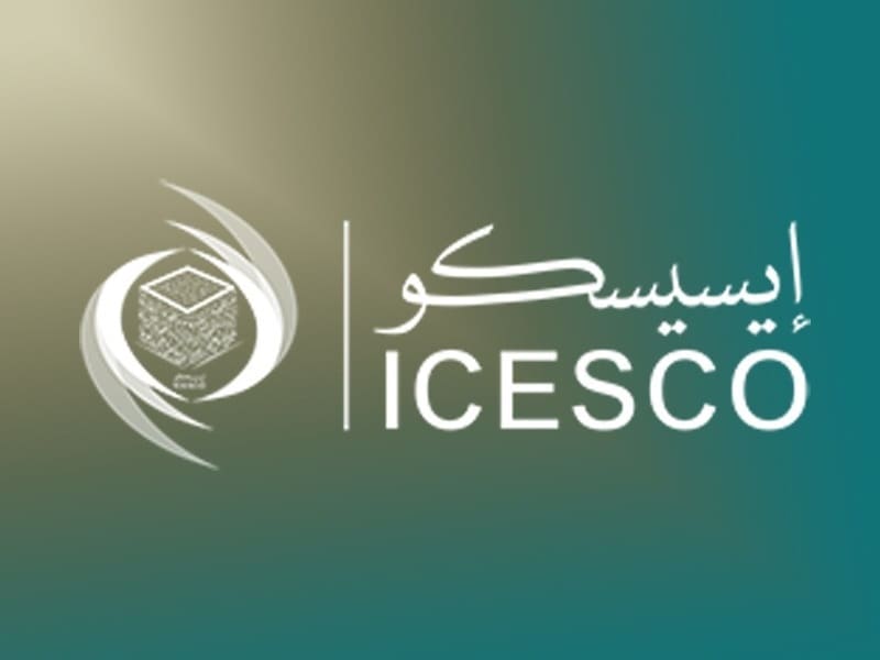 An important announcement for faculty staff wishing to apply for the ISESCO Award for Converting Biological Waste into Food Bars 2023